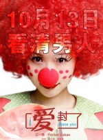 瘦女的味道